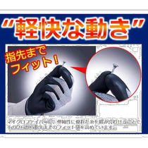 Japan direct mail Japanese direct purchase underwear nitrile rubber back glue gloves NO 381 micro clip XL size NO381-XL