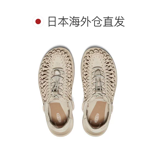 Sun Trend Keen Cohen Uneek Serien