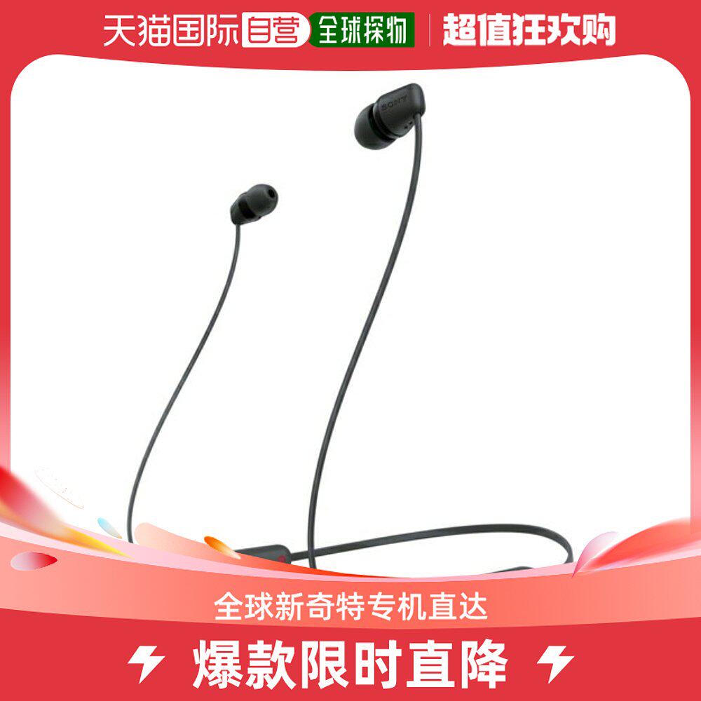 Japan Direct mail Sony SONY WI-C100 B BLACK WIRELESS STEREO HEADPHONES WIC100B-Taobao