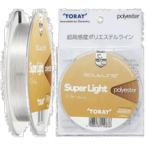 (Direct mail from Japan) Toray Toary SALTLINE SUPER LIGHT polyester fishing line No. 03 (13lb)