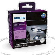 (Direct mail from Japan) Philips LED headlight H4 valve 6500K vehicle inspection corresponding 11342U30
