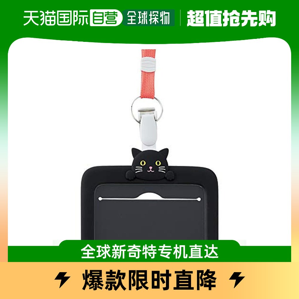 (Japan Direct Mail) Lihit Lab SMARTFITID Work license nameplate for black cat A7804-3-Taobao