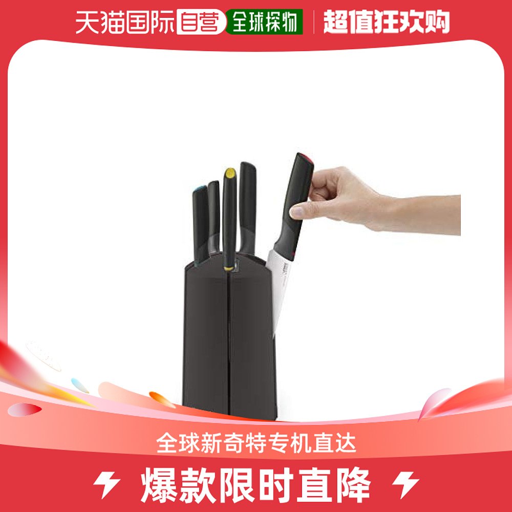 (Japan Direct mail) JosephJoseph kitchen knife 5 pieces with containing box-Taobao