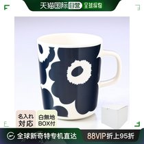 (Direct mail from Japan) MARIMEKKO Marimekko printed pattern mug milk coffee cup 250ml 0