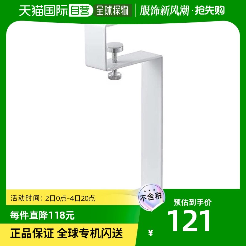 (Japan Direct Mail) Yamazaki Yamazaki washout cabinet under foam-style split bottle white W6XD7XH15-Taobao
