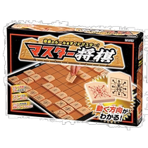 (Japan Direct Mail) BEVERLY Japanese Chess you can see how to move échecs masters with arrowheads