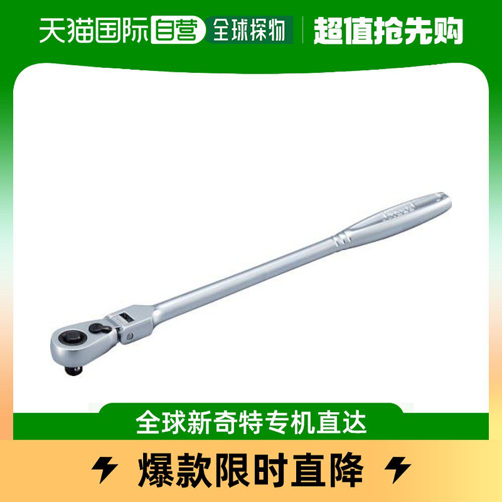 Japan Direct Mail Japan TNE Model RmmFHX Ratchet Handle Rotary 6 35 Insert angle-Taobao