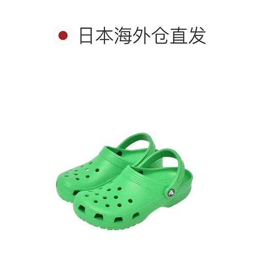 Crocs, японские кроксы, слайдеры, тапочки, дышащие комфортные туфли подходит для мужчин и женщин для отдыха
