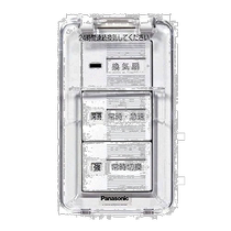 (Japan Direct Mail) Panasonic Panasonic switch FY-SV27WC