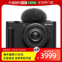 Sony Sony ກ້ອງ​ຖ່າຍ​ຮູບ​ຫນາ​ແຫນ້ນ​ສໍາ​ລັບ​ວິ​ດີ​ໂອ / selfie ສີ​ດໍາ ZV-1F ທີ່​ເຫມາະ​ສົມ​ສໍາ​ລັບ​ການ​ຖ່າຍ​ຮູບ​