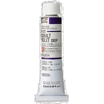 (Direct mail from Japan) Holbein Artist Oil Paint Deep Cobalt Purple H131 20ml (6