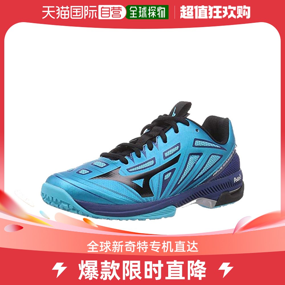 (Japan Direct Mail) Mizuno Mezzin Thick Tennis Shoes Grey Sand Artificial Meadow Light-Taobao