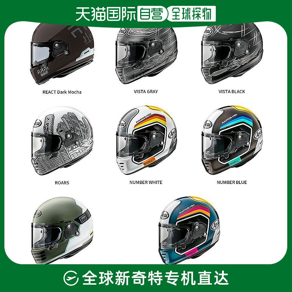 Japan Direct Mail Arai PAPIDE NEO Helmet Outdoor Riding Motorcycle Full Armor All Season Universal Retro-Taobao