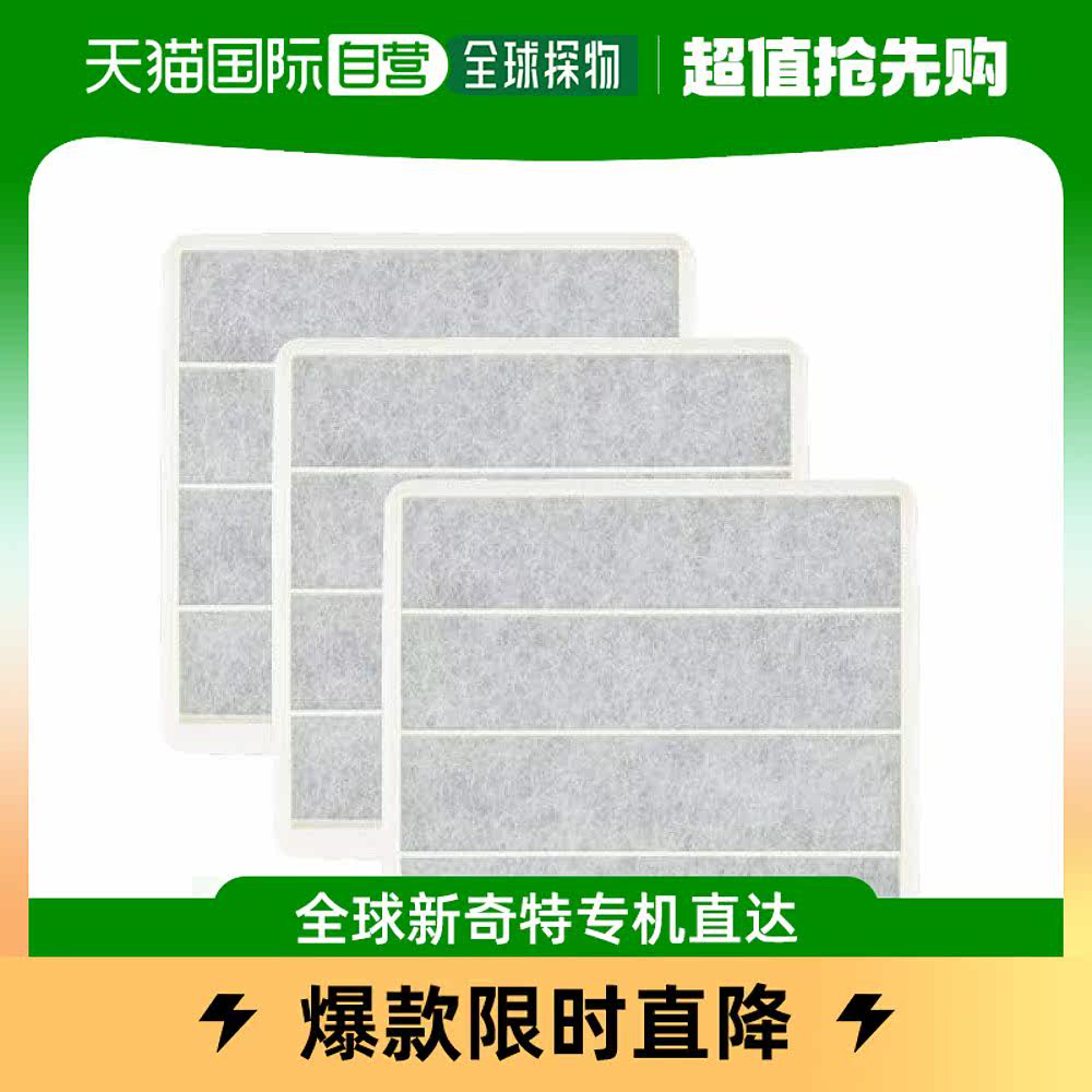 (Japan Direct Mail) Toshiba Toshiba Lighting Ventilator Filter Mat F-25UF-Taobao