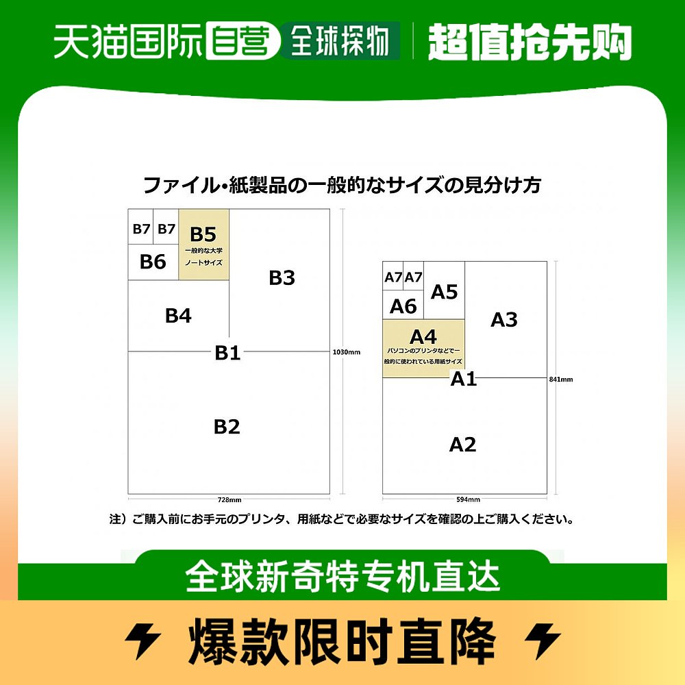 (Japan Direct Mail) HIHTIDE Metal-made book bracket Reading bracket mint Green DB016-Taobao