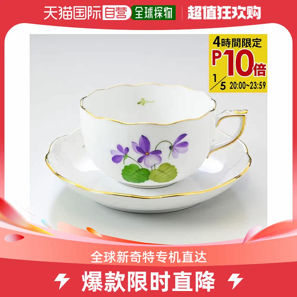 Japan direct mail Herend tea cup VIOLET series 200ml00724000-VIOLET-Taobao