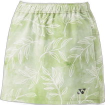 Japanese direct mail YONEX womens skirt tennis culottes 26140-467 ladies