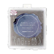 (Japan Direct Mail) Hahonico Nano Speed Dry Water Absorbent Dry Hair Towel Grey