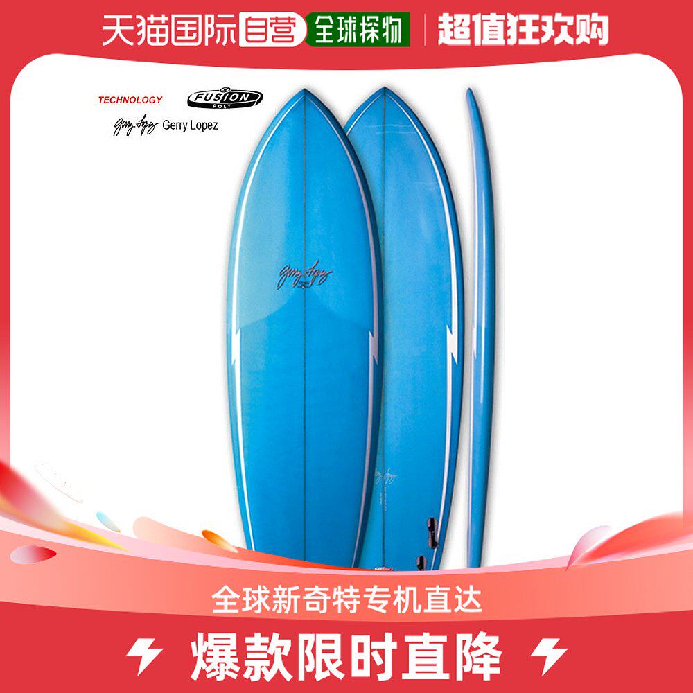 Japan Direct Mail Gerry Lopez Something Fishy 56 Fusion Poly in Changchong-Taobao