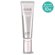 ELIXIR Errand Runner Isolation Sunscreen Silver Tube SPF50 35mL