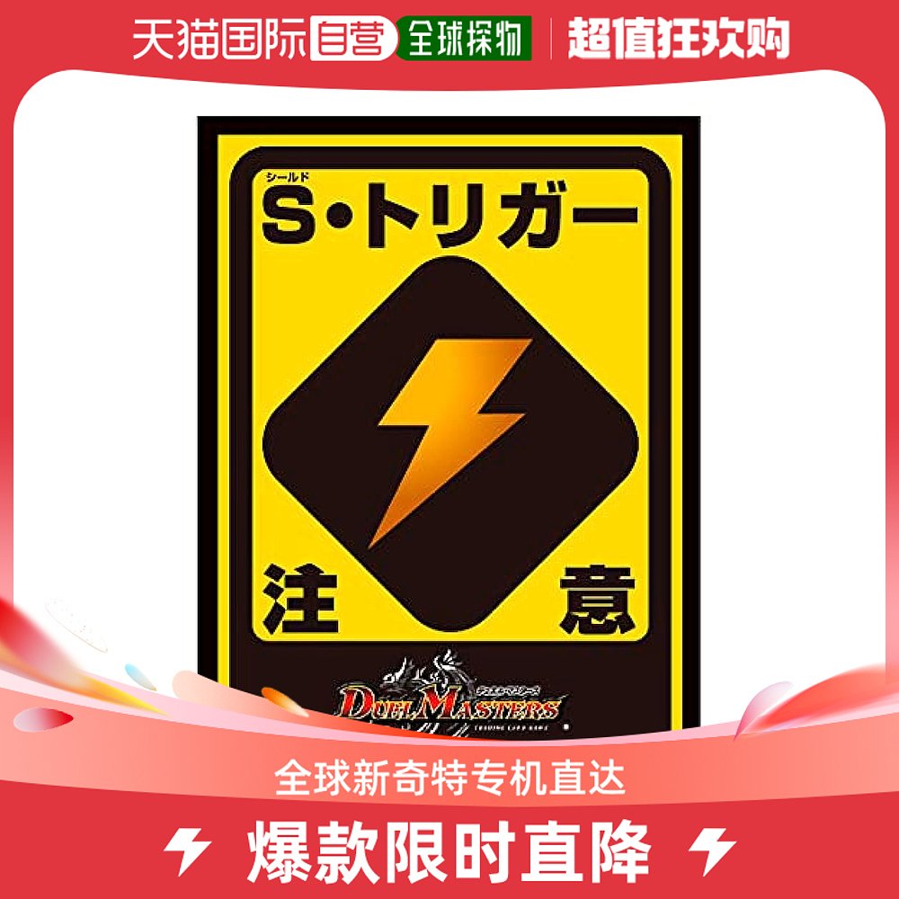 Japan Direct Mail (Japan Direct Mail) Takara Tomy Multi Beauty Duel Master Card Game-Taobao