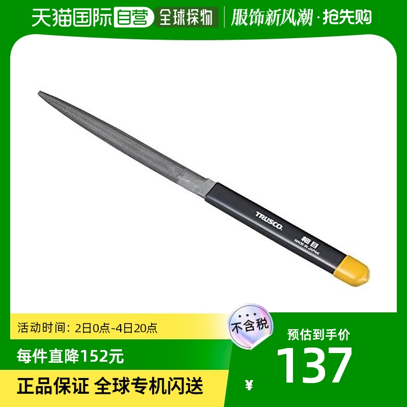 (JAPAN DIRECT MAIL) TRUSCO Five gold tool semi-circle iron work filing knife fine print THA005-03-1P-Taobao