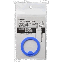 (JAPAN DIRECT MAIL) Skater Skädda stainless steel kettle seal ring SDS6R with blue accessory original fit in