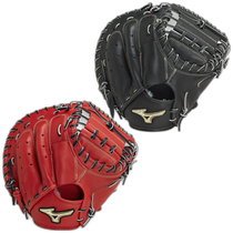 Japan Direct Mail MIZUNO GlobalElite Softball Catchers Glove MR Type Universal Carrot