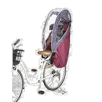 (JAPAN DIRECT MAIL) OGK CHILD SEAT PERIMETER GOODS RCR-008 WINE RED GRAY BIKE