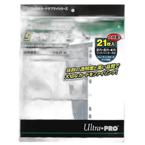 Japan direct mail (Japan direct mail) Epoch card holder Card Supply 9 pocket inner pages 21 sheets