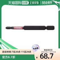 Direct mail from Japan VESSEL step drill bit 2-piece set SS16 ( ) 2 x 82 mm SS162082 operation