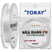 (Direct mail from Japan) Toray SEA BASS PE fishing line 150m No. 15 22lb 114kg 8 braid white