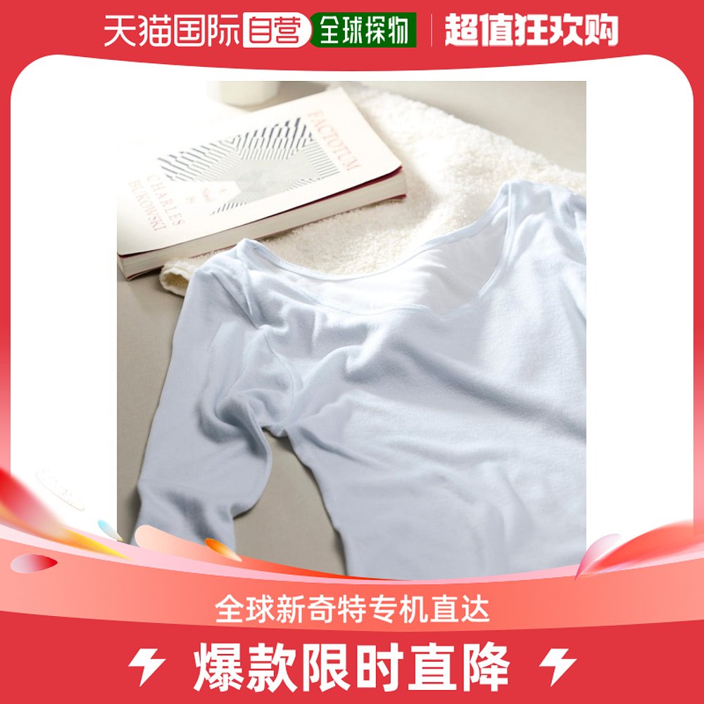 Japan Straight Mail Une Nana Cool Lady Winter Warm Comfort Long Sleeve Shirt Brief No pattern setting-Taobao