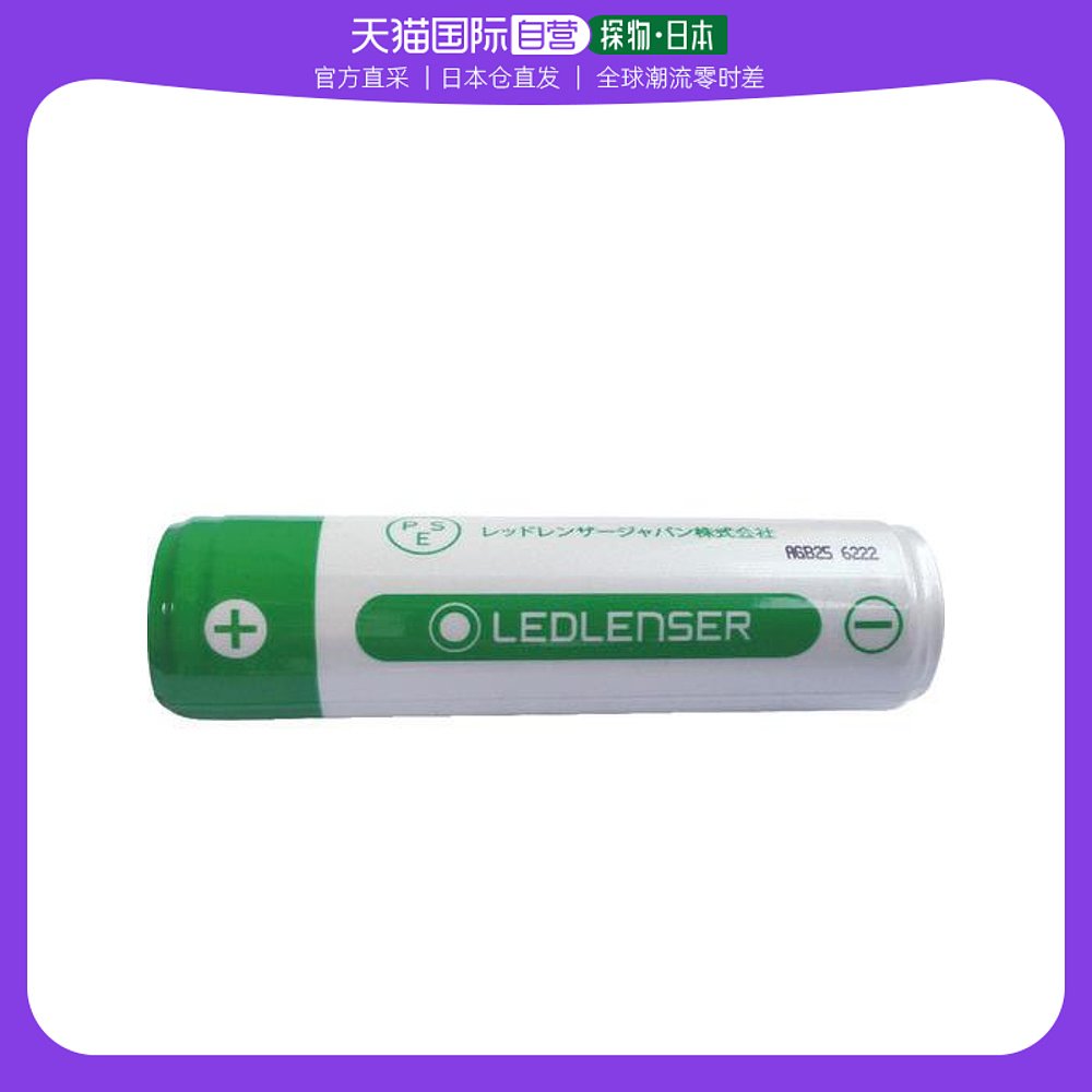Japan Direct Mail Japan Straight Buy LEDLENSER H8R P7R P7R F1R F1R battery 501001 -Taobao