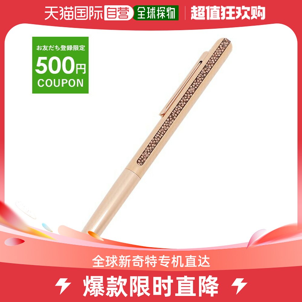 Japan Direct Mail Schwaroshige Writing Tools Accessories Crystal Gleaming Ball Pen Rose Gold Lady Schwaro-Taobao