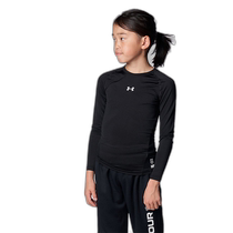 Envoi de courrier japonais sous ARMOUR Édition pour enfants UA Heat Armor compressé manches longues Link Shirt