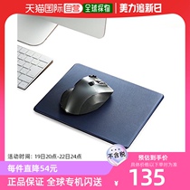 (Direct mail from Japan) ELECOM large mouse pad XL size PU imitation leather non-slip bottom navy blue