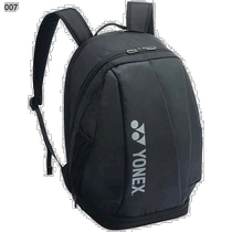 Direct Mail Yonex Universal Sports Bag in Japan