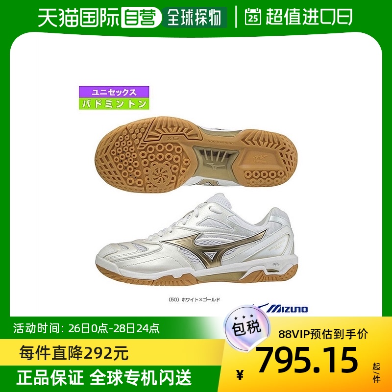 Japan Direct mail Mizuno Meijin thick male and female badminton shoes light weight slow shock breathable professional Shock Sneakers-Taobao