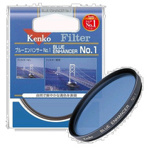 Kenko Ken high lens filter Lane No. 1 62mm color accent 316245