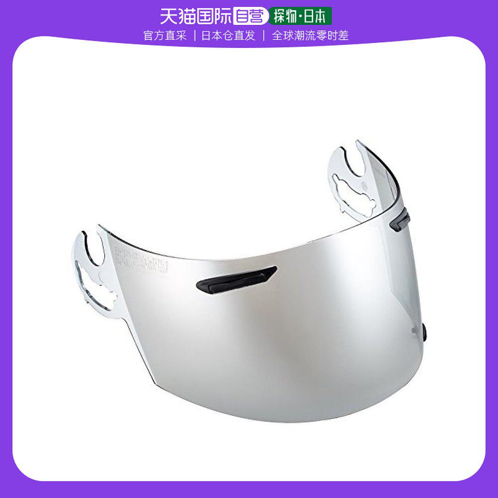 (Japan Direct Mail) Arai Superassist I Wind Shield Light Grey Silver Mirror 11170-Taobao