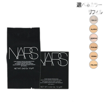 Direct mail from Japan NARS Aquatic Glossy Cushion Foundation Pure Radiant Protection SPF23