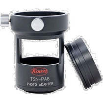 Self-operated｜KOWA Xinghe shooting sleeve set TSN-600 for 660 TSN-PA8