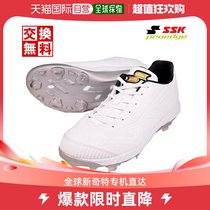 Japan direct mail SSK Pro Edge MT-LW-R RIGUP sole adult shoes exhibition limited ESF322