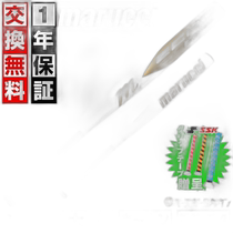 Japan direct mail softball bat carbon adult Marucci ECHO TOP 83 cm 84 cm top flat