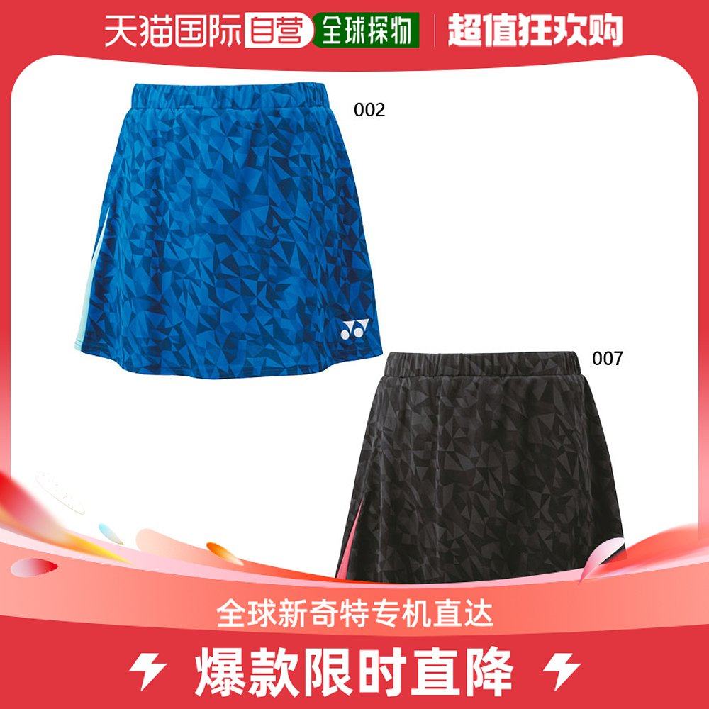 Japan Direct Mail YONEX Lady Skirt With Nemouth Tennis Badminton Suit Pants Speed Dry YONEX 26115-Taobao