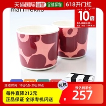 Japan direct mail Marimekko unikko Finnish autumn and winter men and women same mug coffee cup milk tea cup