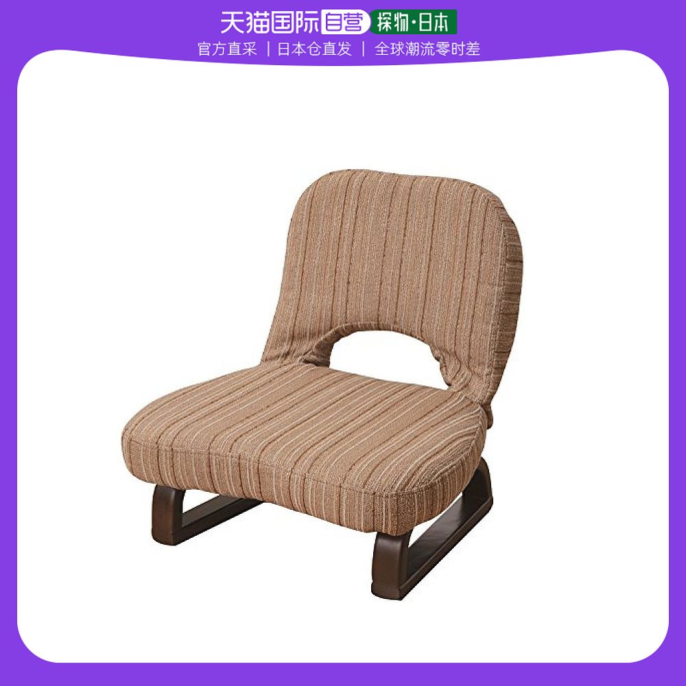 (Japan Direct Mail) Yamazen Mountain Good Chair Pan Sit Back Chair Back Hollowed-out Design Card Its Color-Taobao
