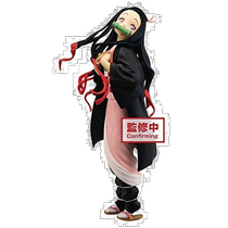 (Direct mail from Japan) Demon Slayer GLITTER and GLAMOURS Kamado Nezuko model toys
