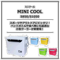 日本直邮Daiwa Mini Cool S850 洋红色 8.5L 冷藏箱